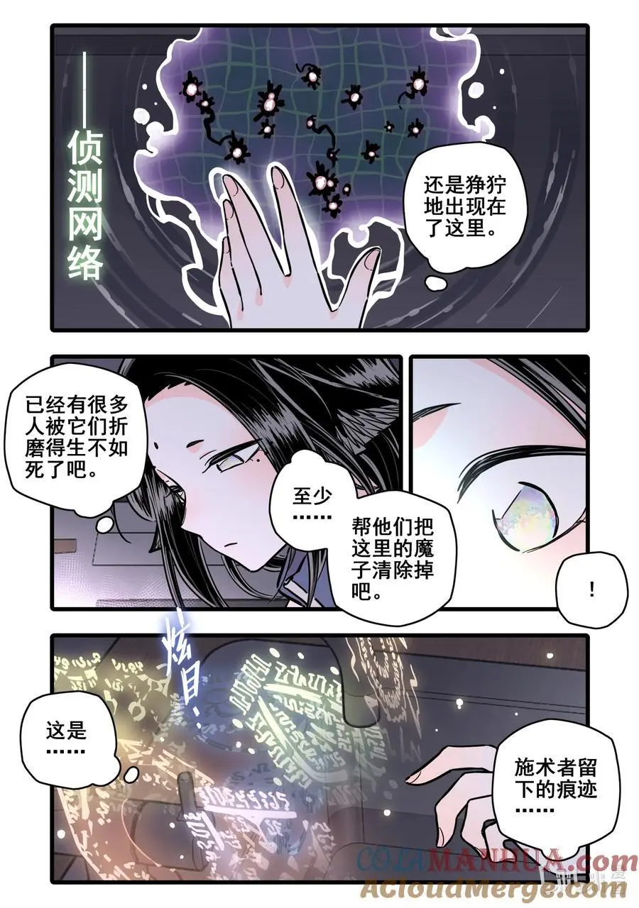 102 第一百零二话8