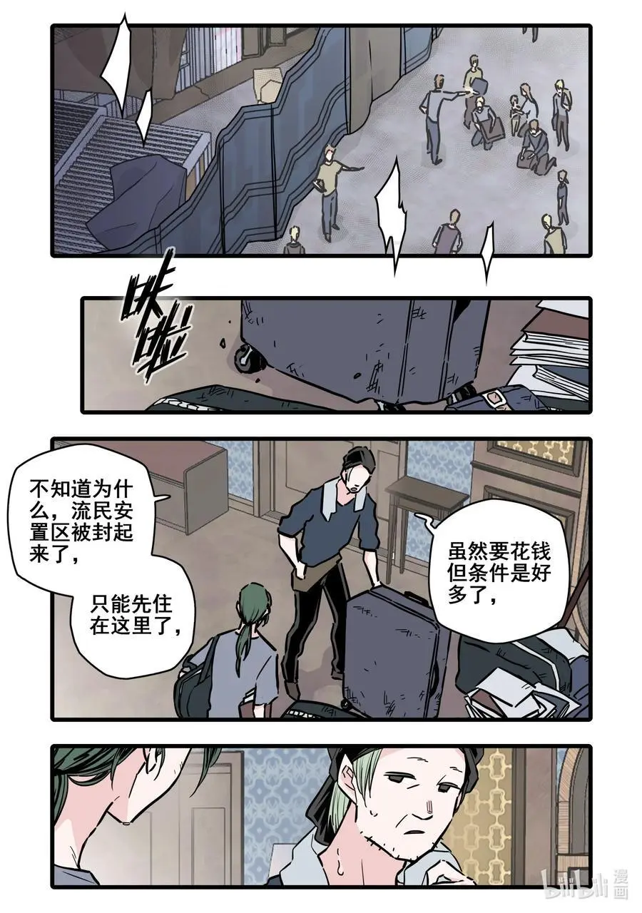 104 第一百零四话1