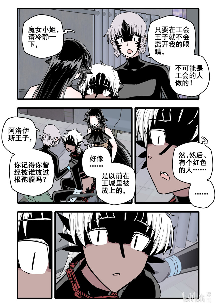 085 第八十五话3