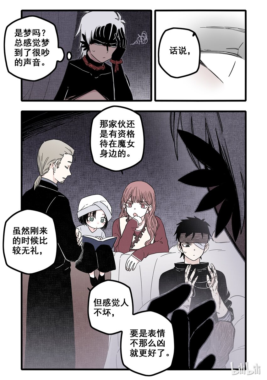 10 第十话12