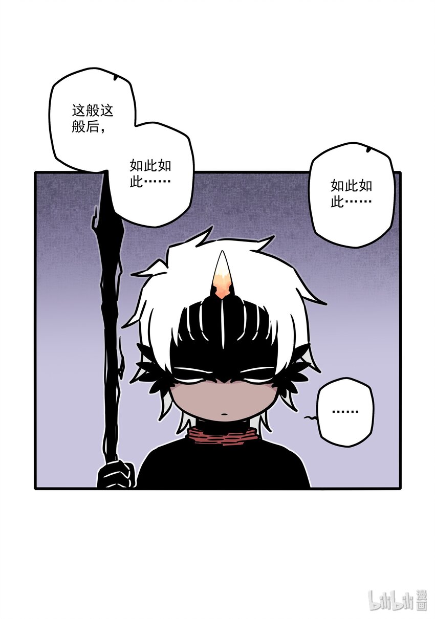 番外 番外之加油啊王子4