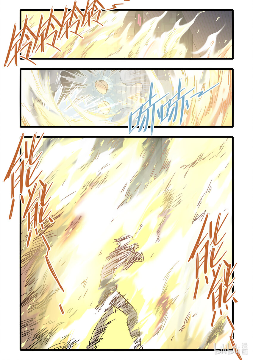 053 第五十三话2