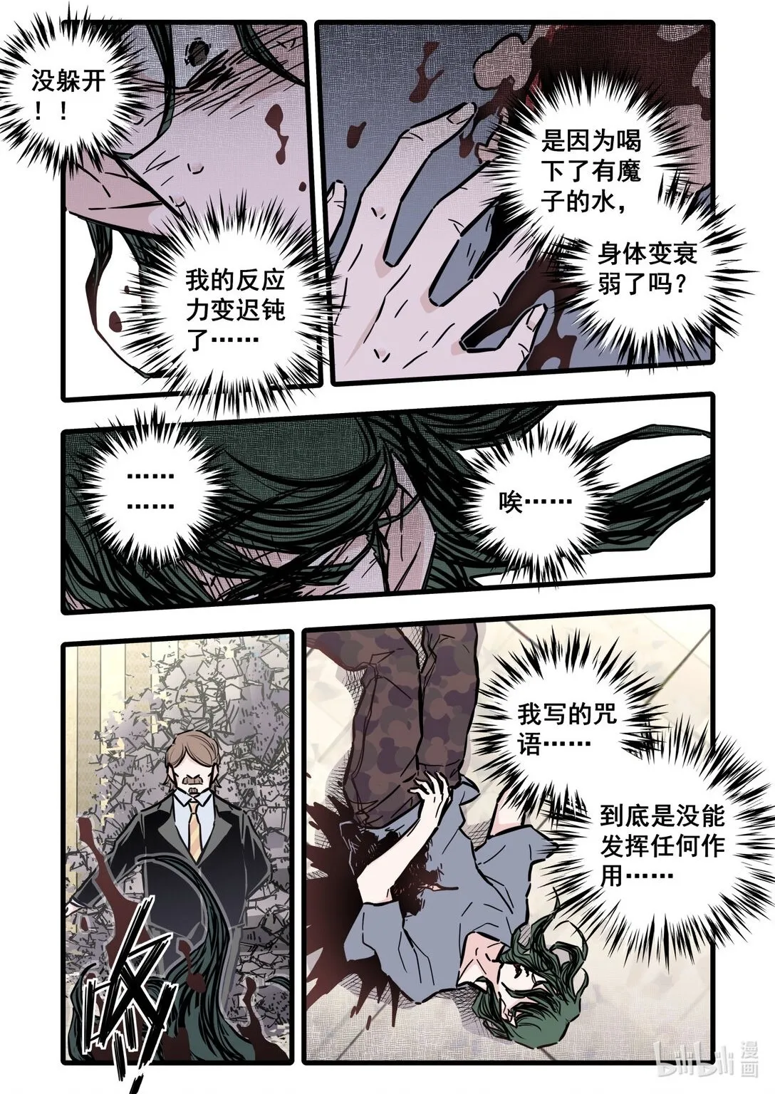117 第一百一十七话6