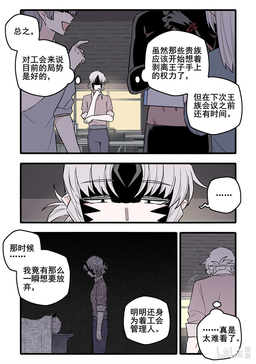 062 第六十二话2