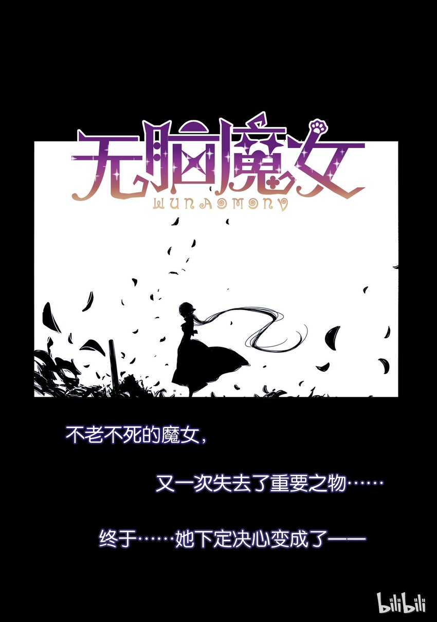 预告0