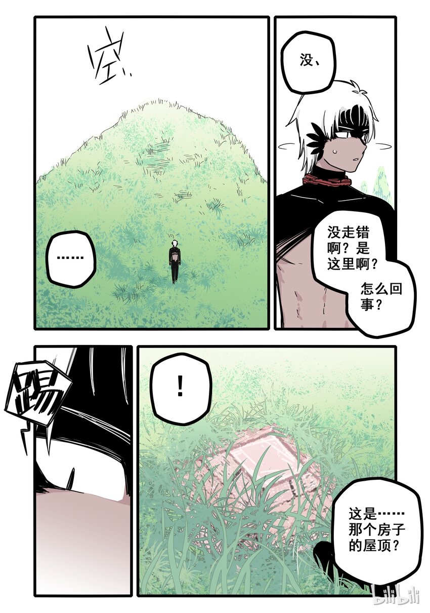 06 第六话11