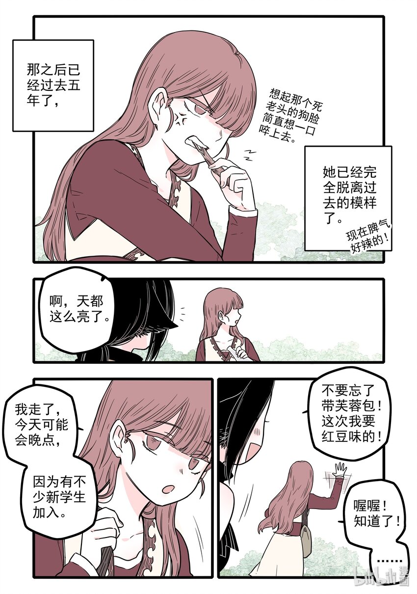 15 第十五话4