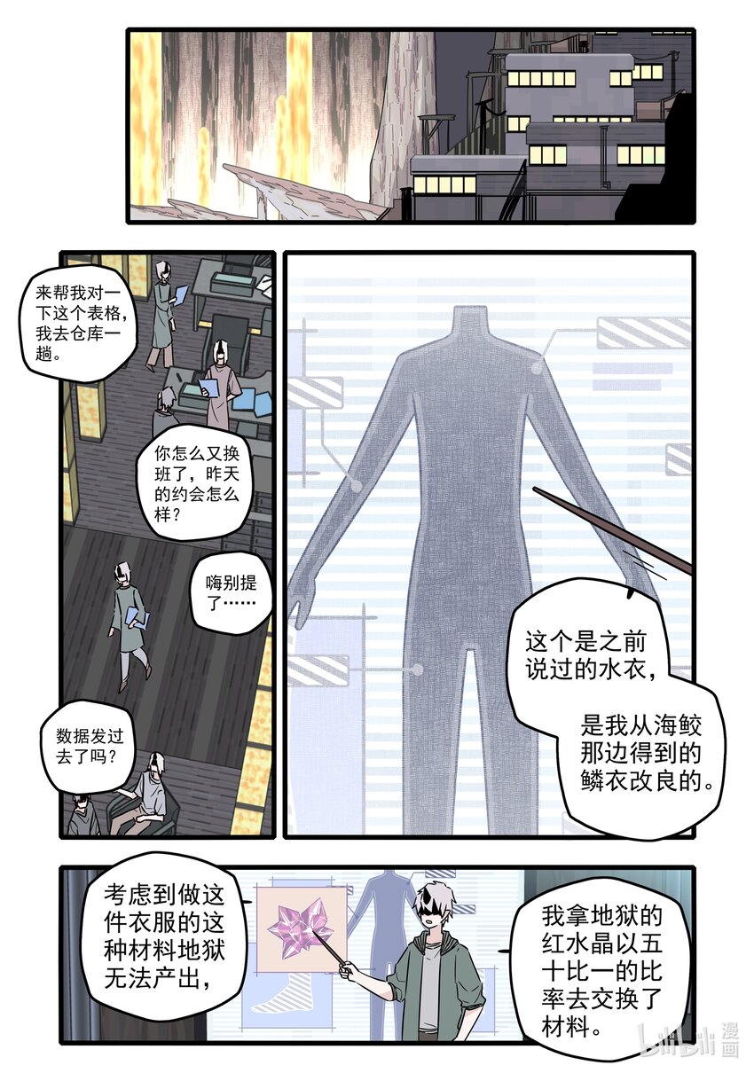 046 第四十六话7