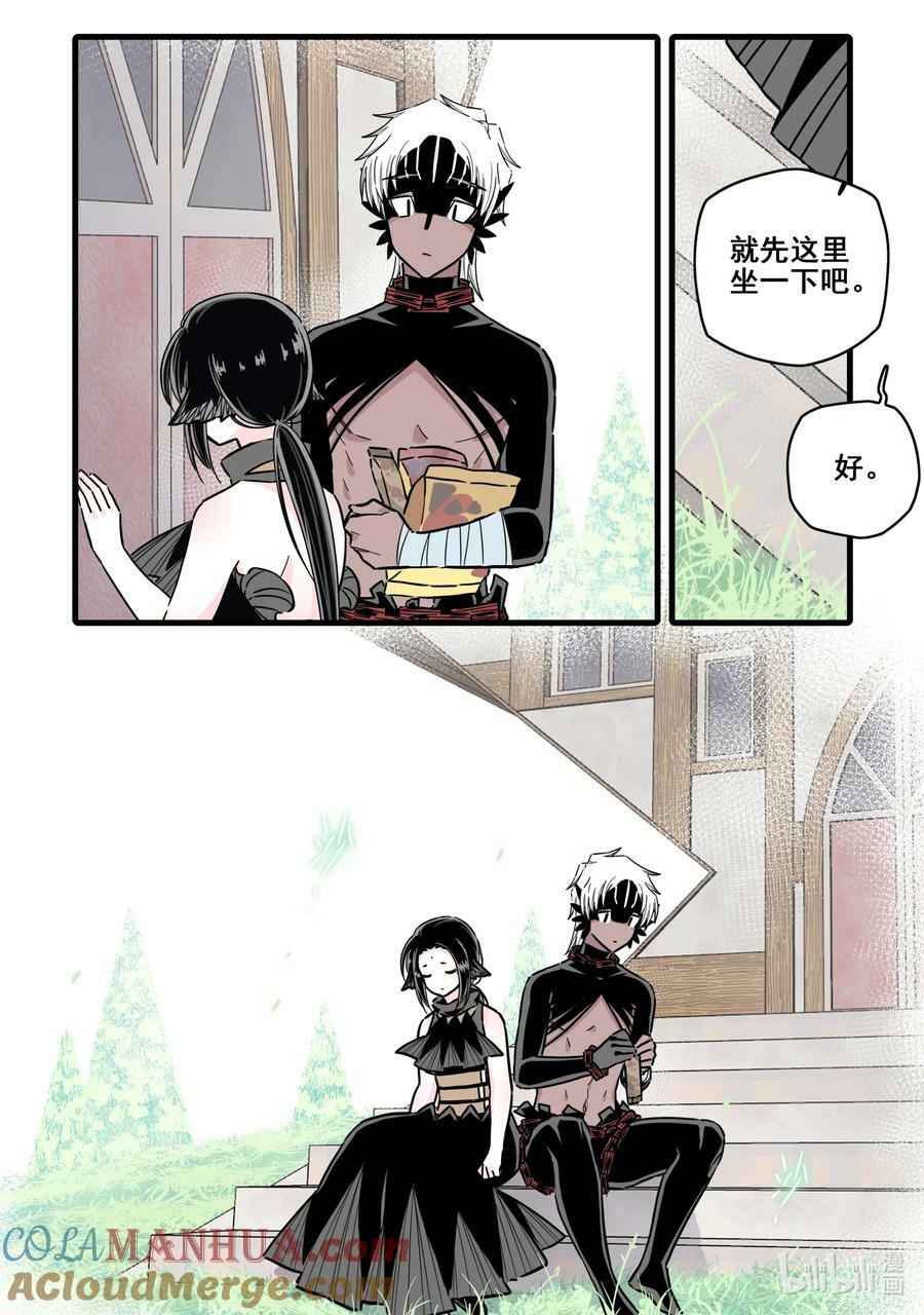 092 第九十二话12