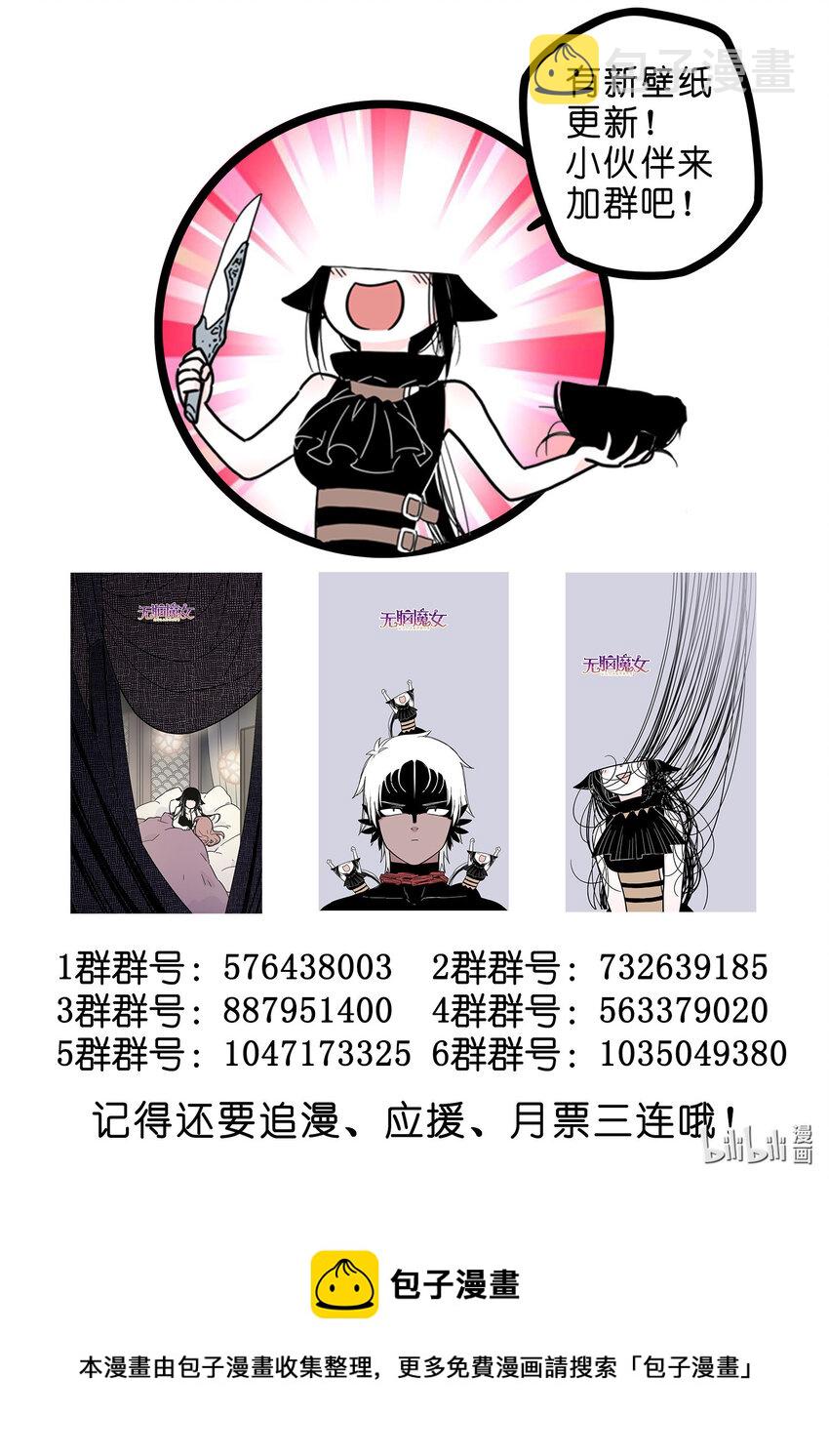064 第六十四话10