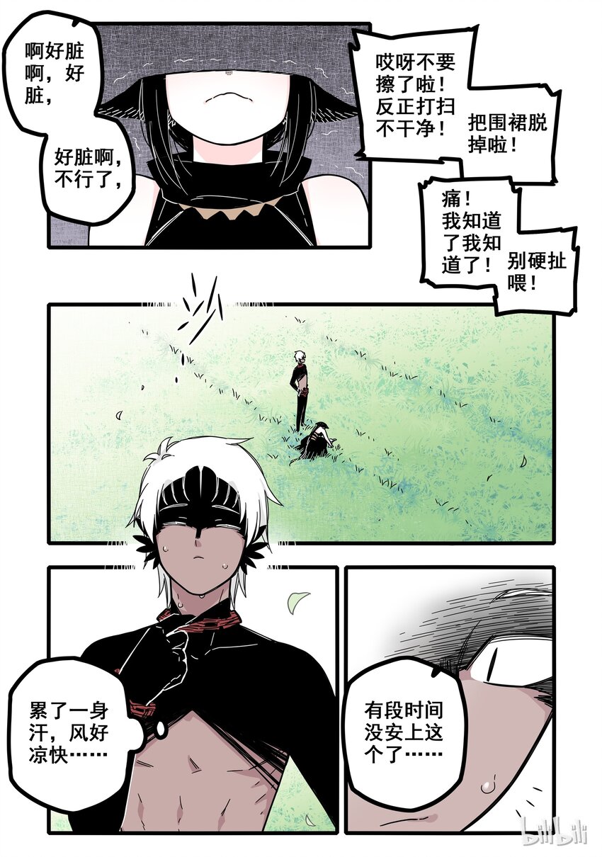 08 第八话10