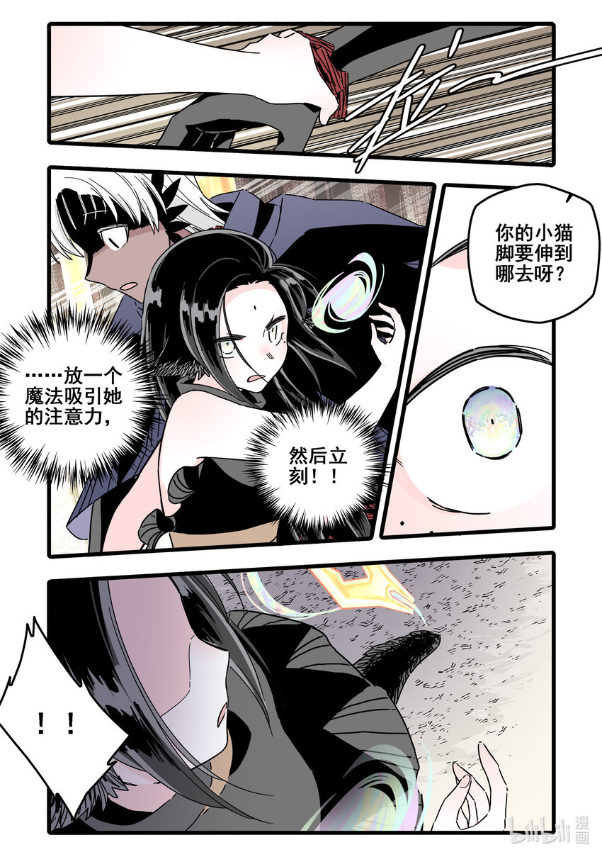 072 第七十二话3
