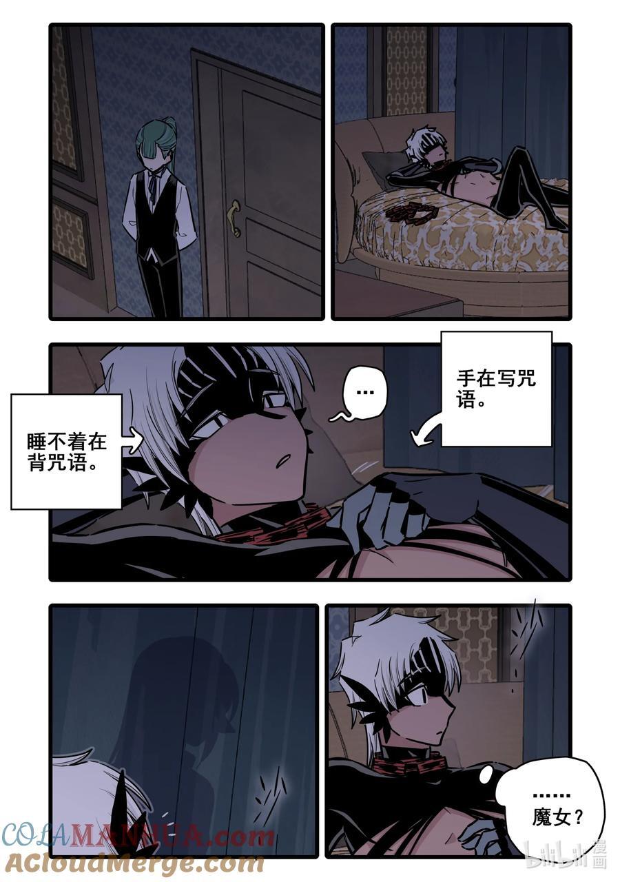101 第一百零一话7