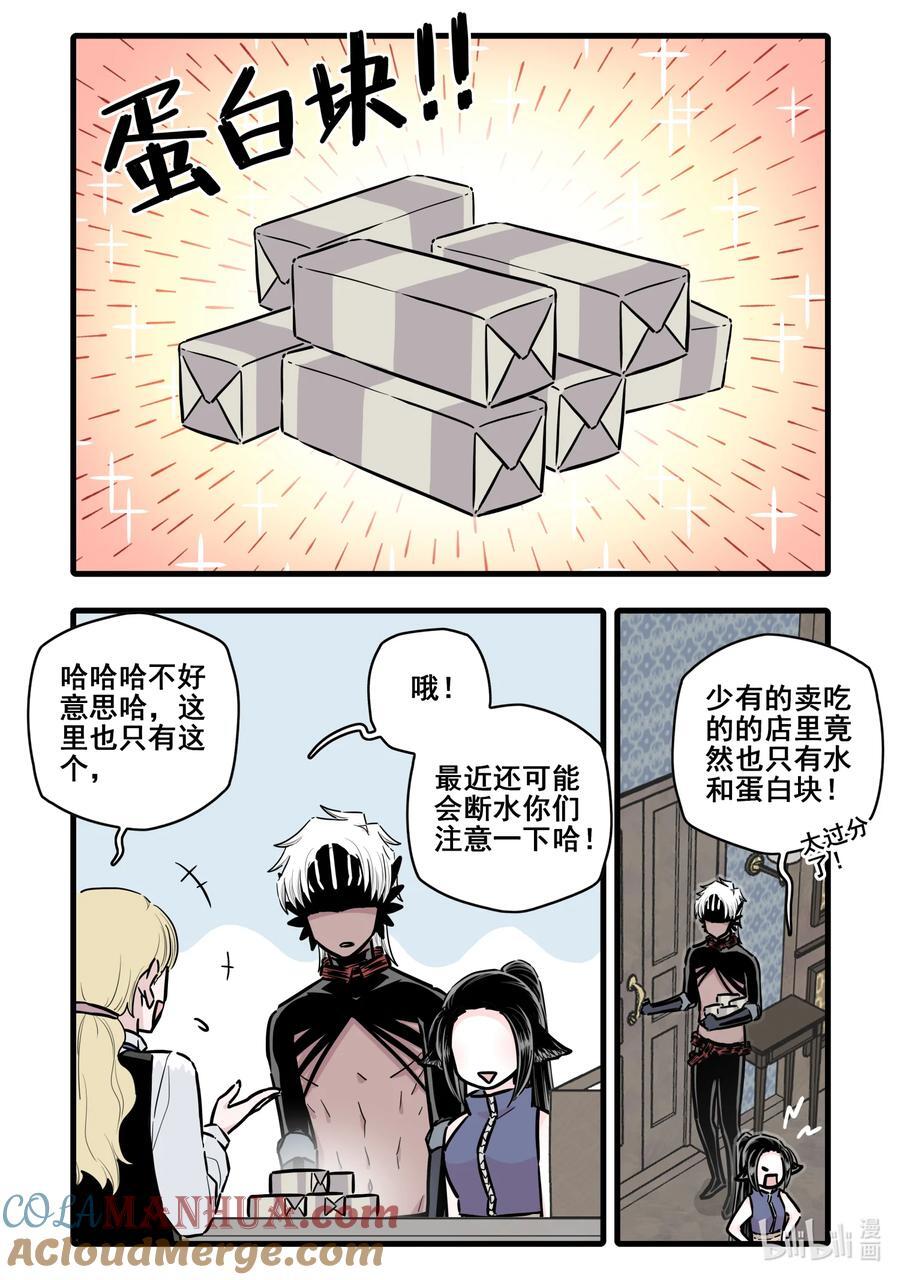 097 第九十七话2