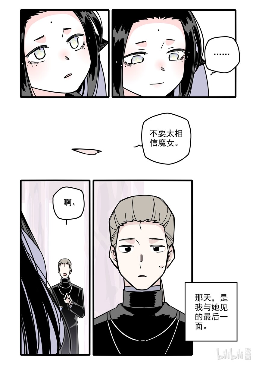 037 第三十七话14