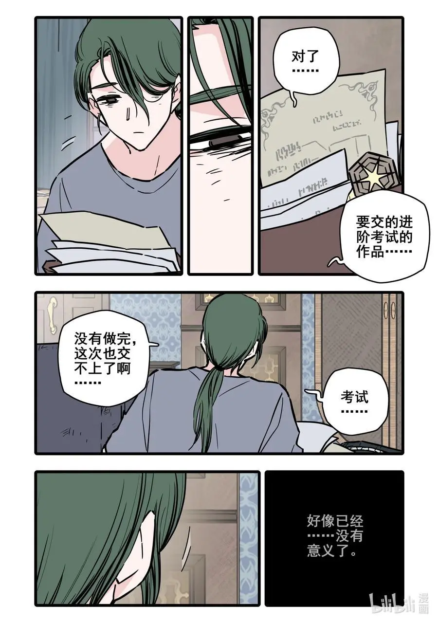 104 第一百零四话3