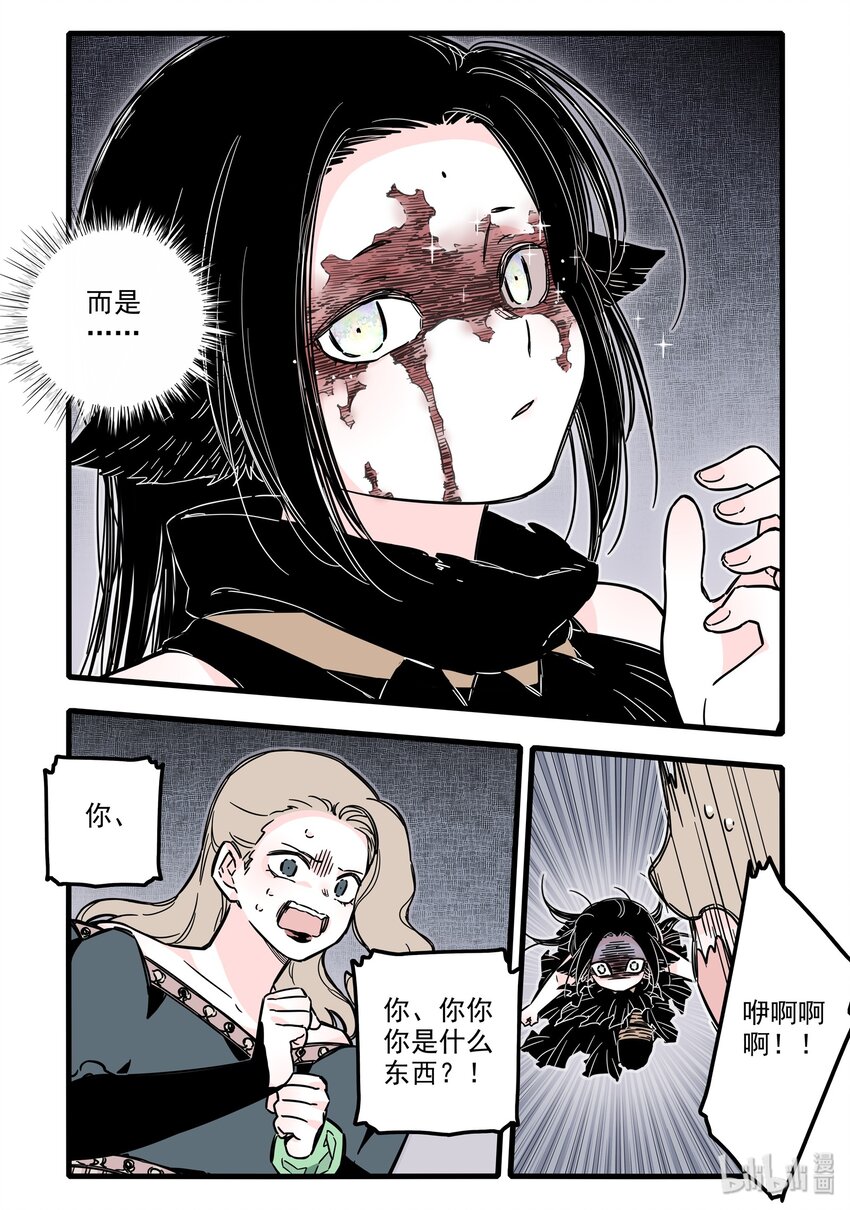 025 第二十五话10
