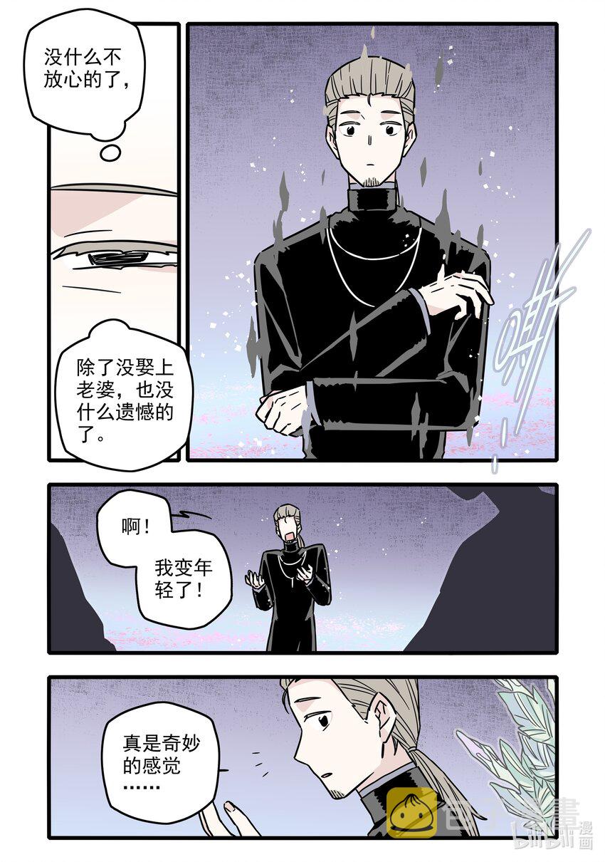 038 第三十八话12