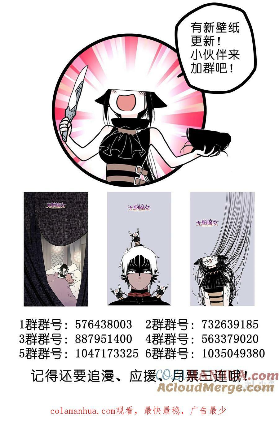 093 第九十三话14