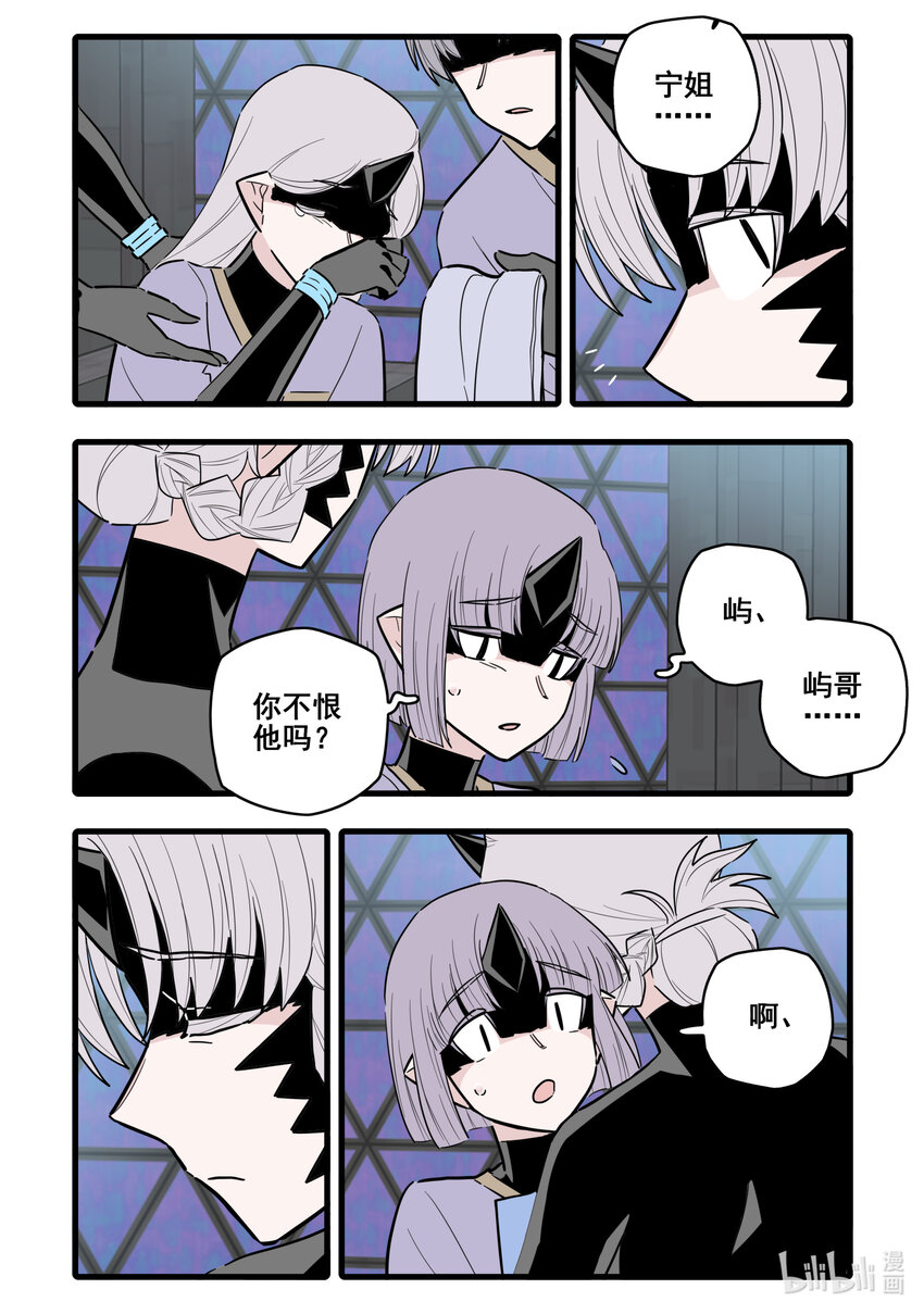 078 第七十八话12