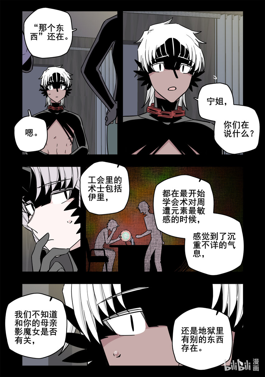 065 第六十五话2