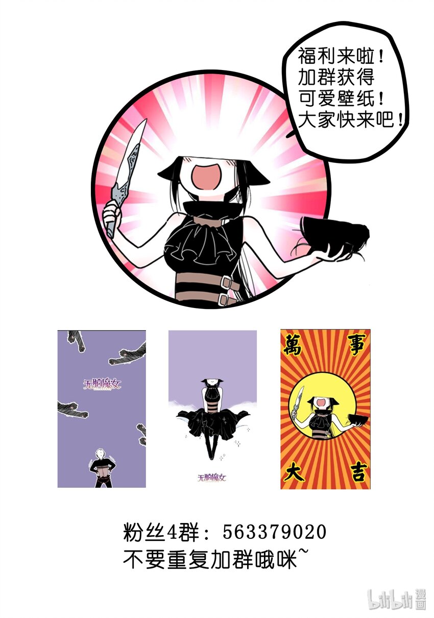 番外 静电6