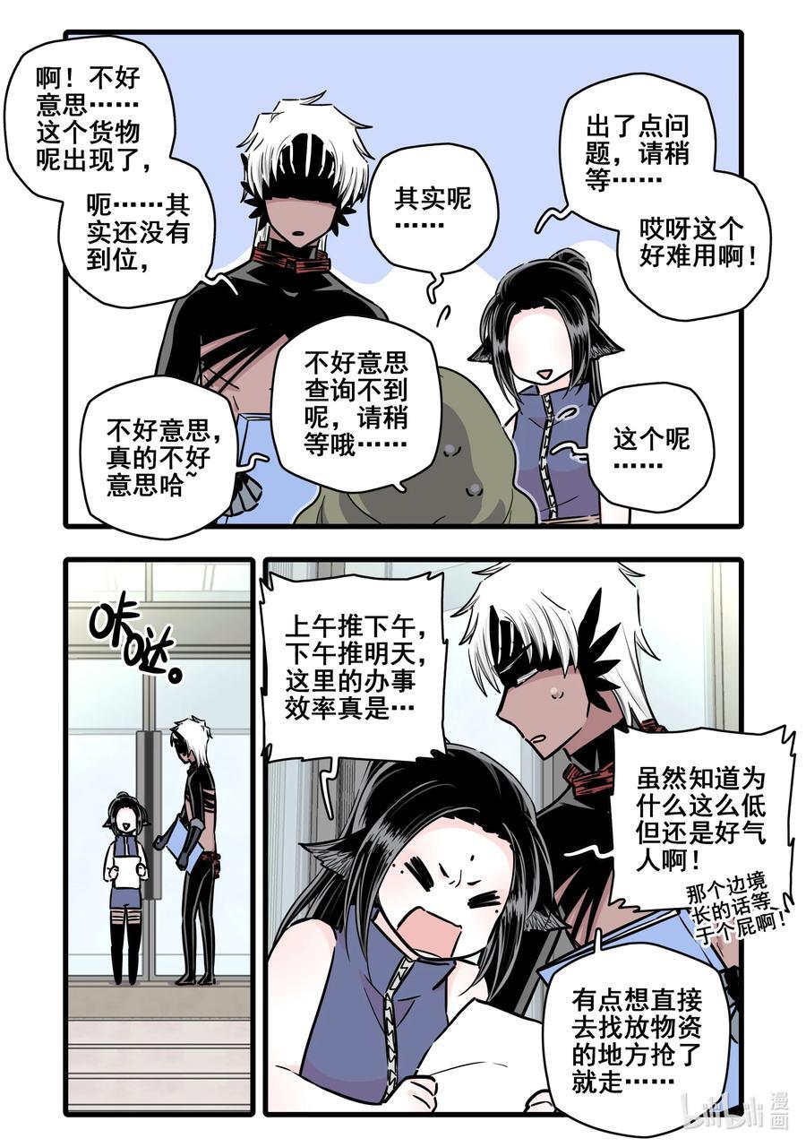 100 第一百话9
