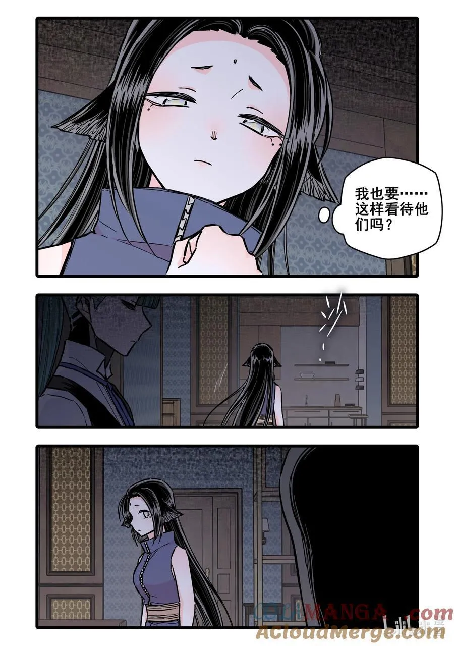 113 第一百一十三话6