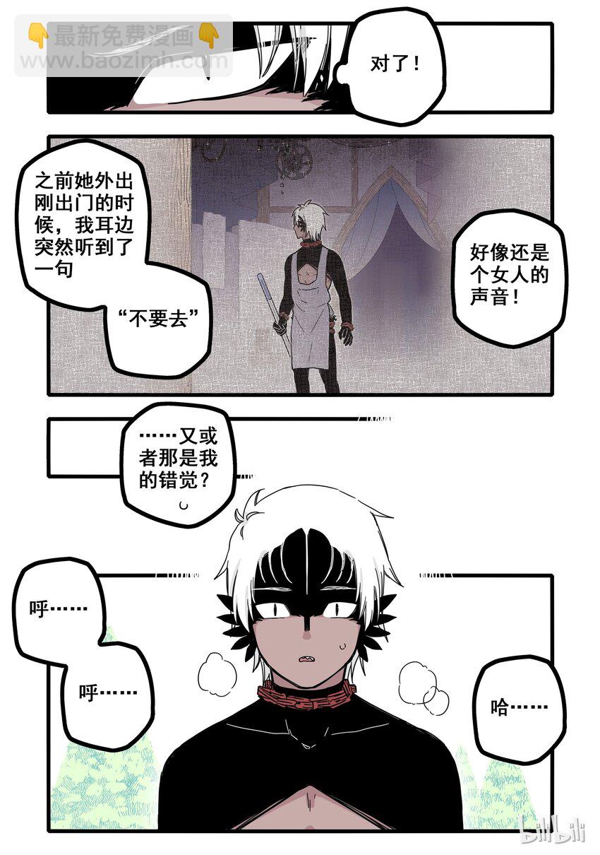 06 第六话10