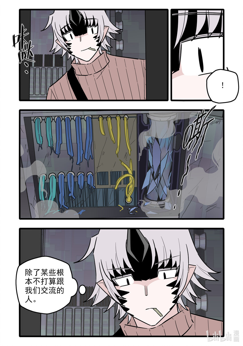 052 第五十二话13