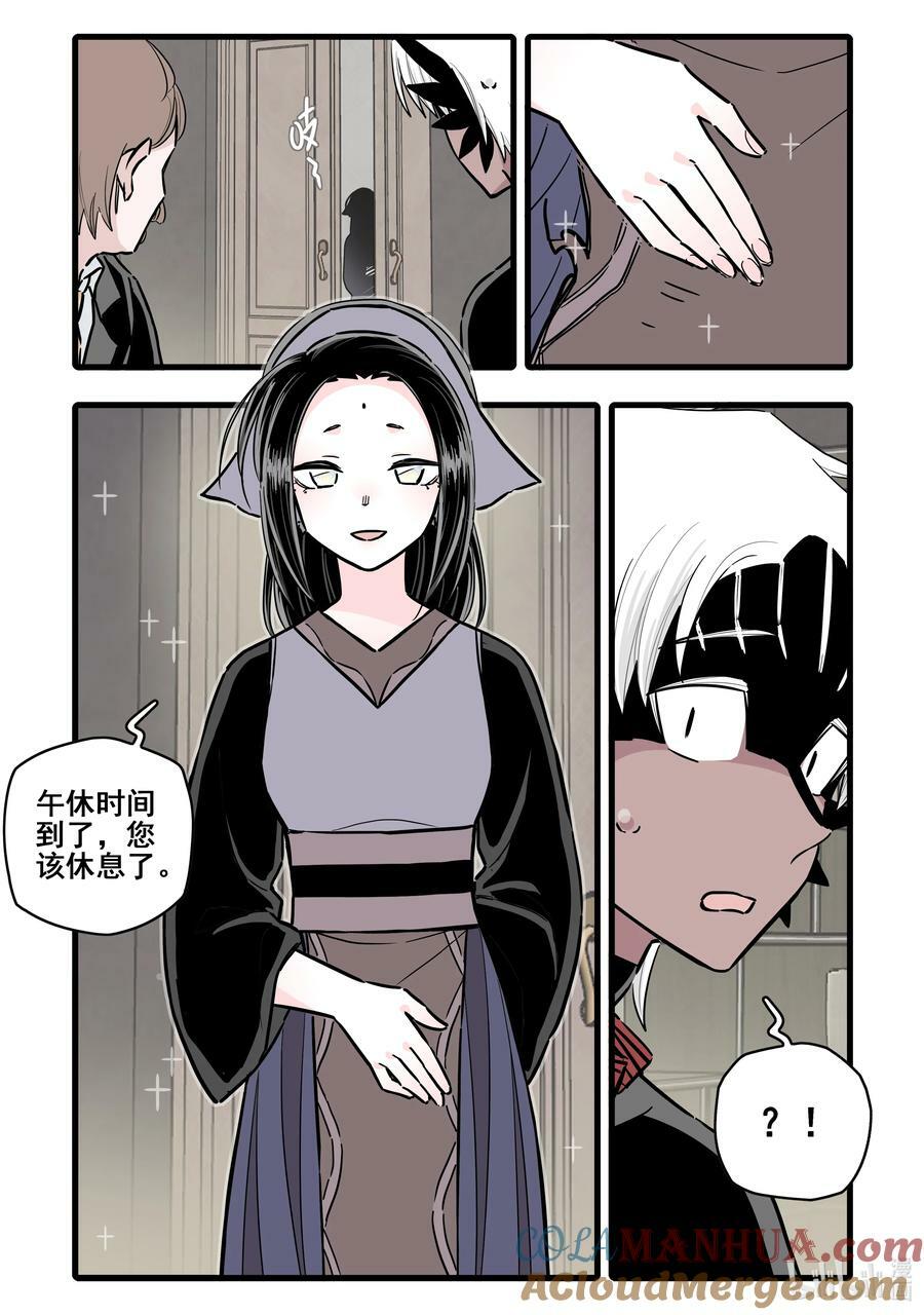 096 第九十六话7