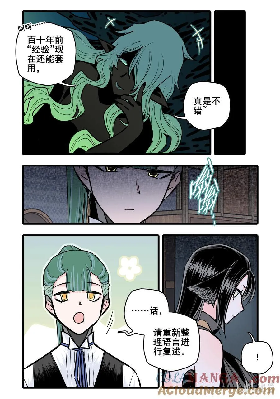 115 第一百一十五话9