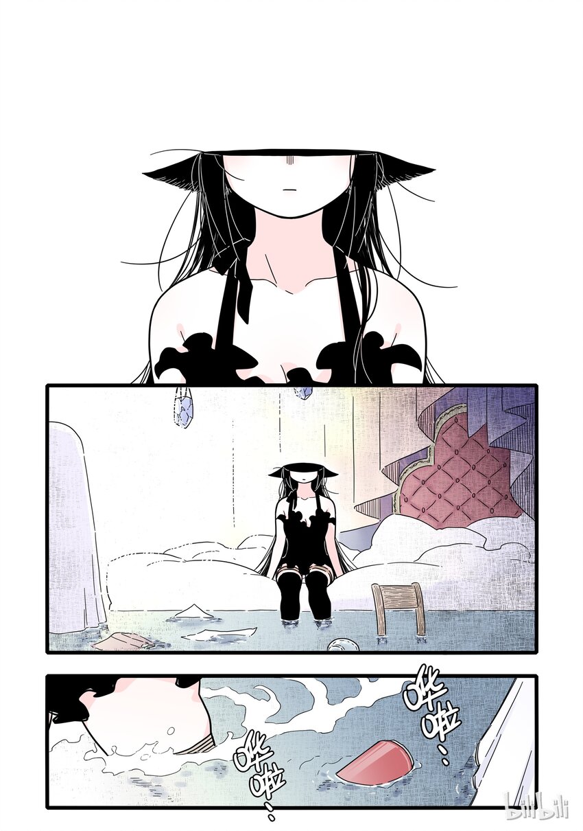 03 第三话2