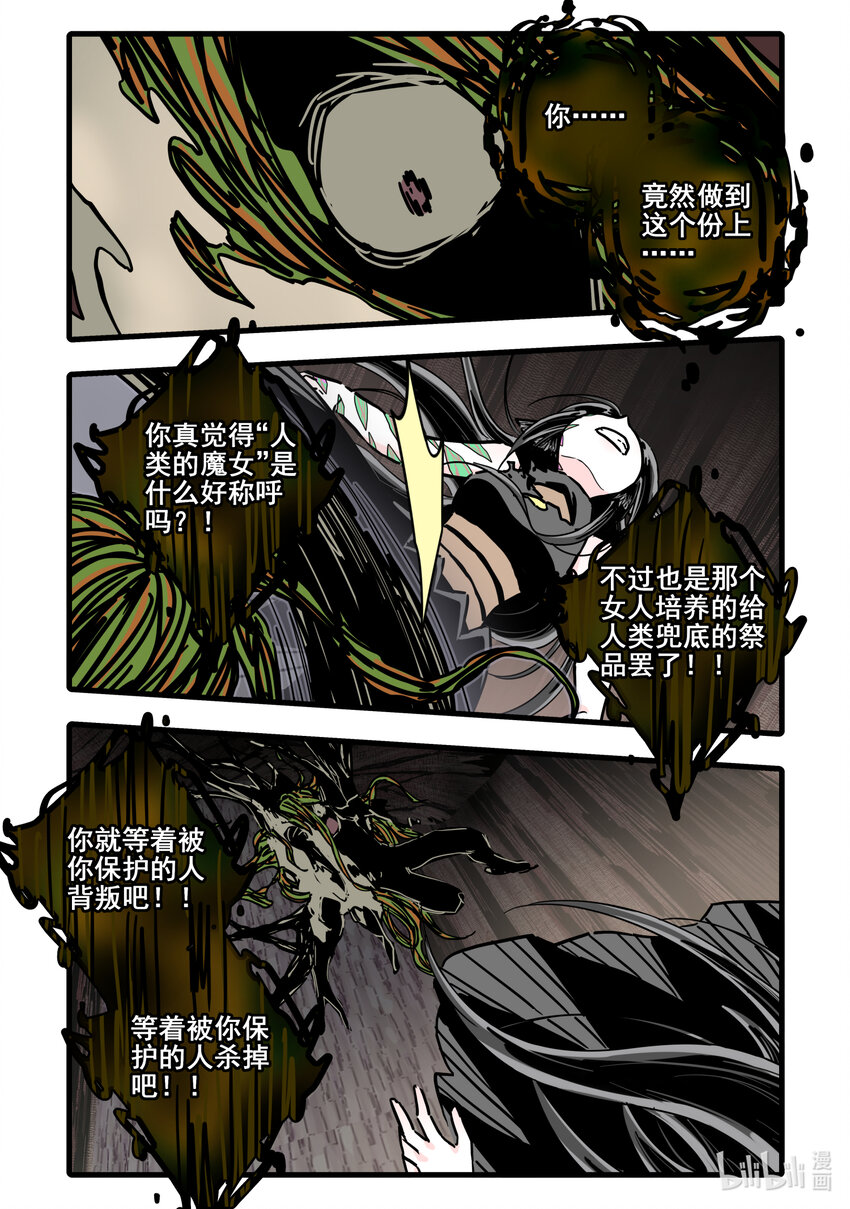 081 第八十一话8