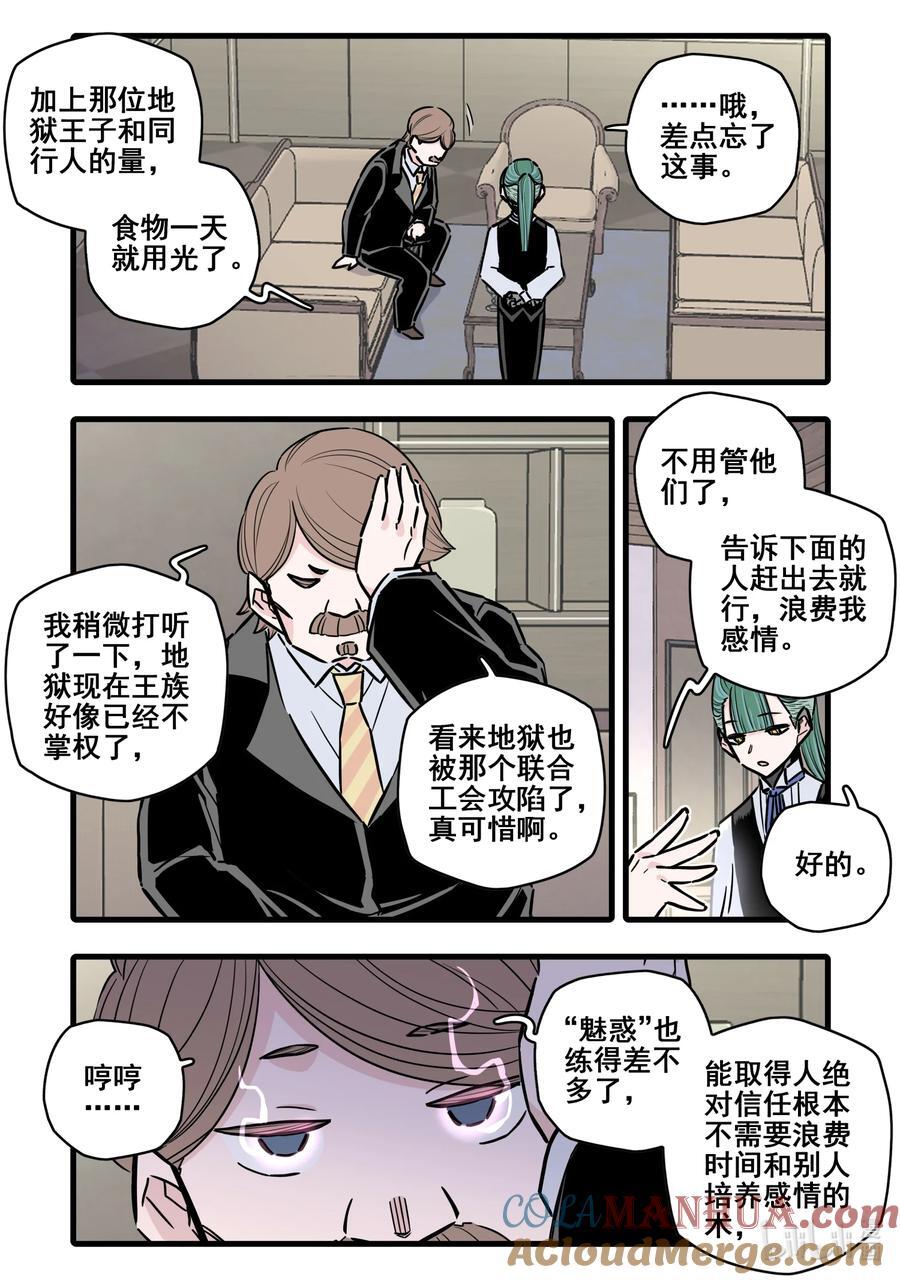 100 第一百话6