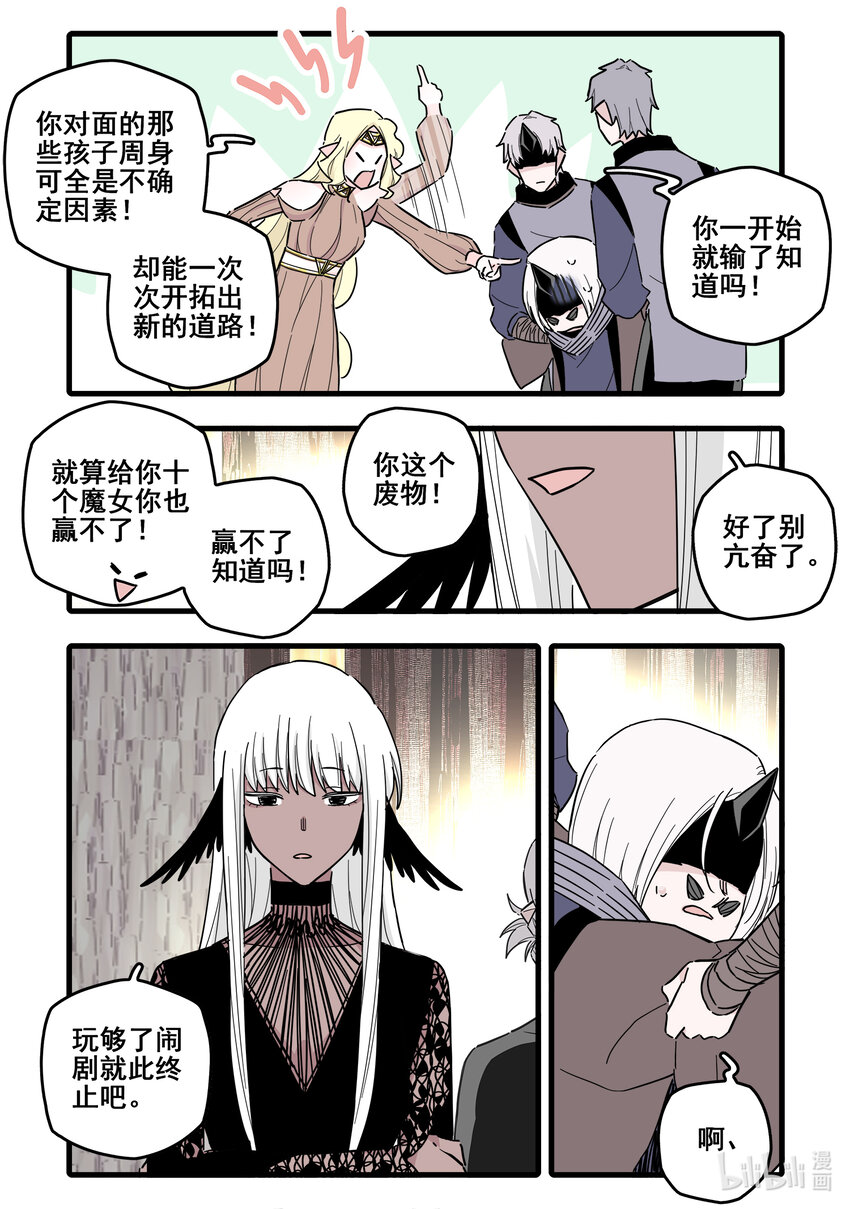 073 第七十三话12