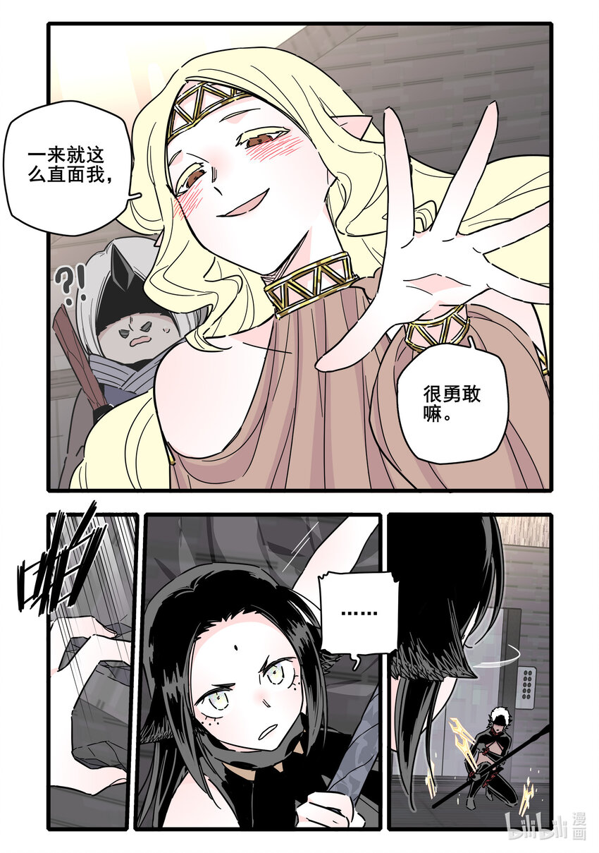 068 第六十八话4