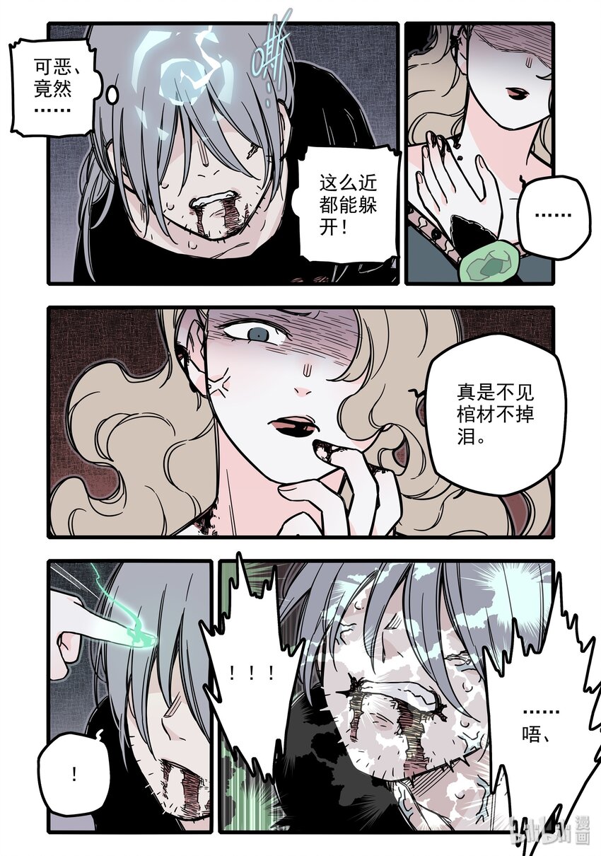 022 第二十二话15
