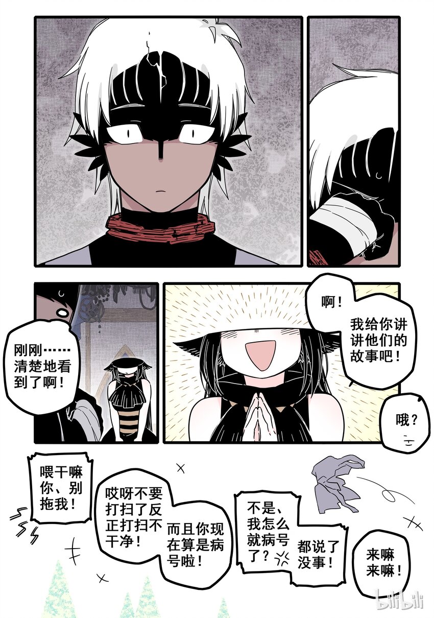 10 第十话8