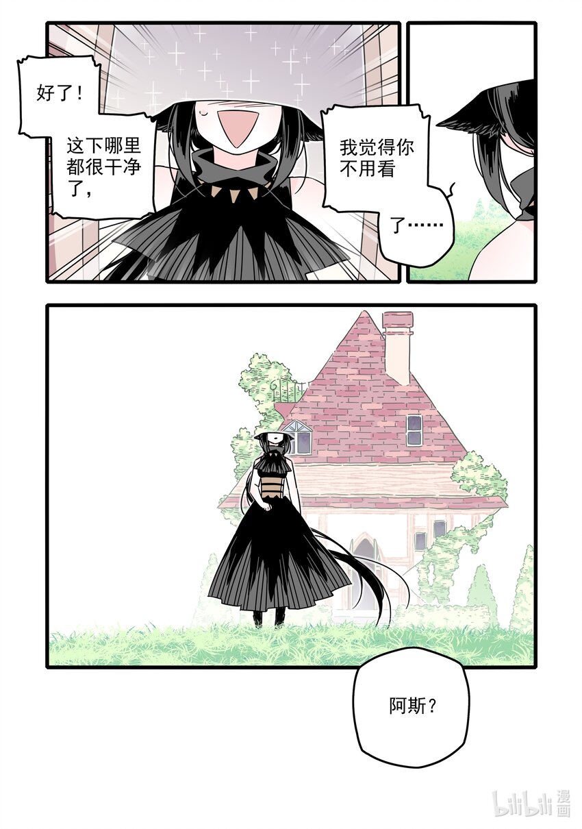 043 第四十三话10