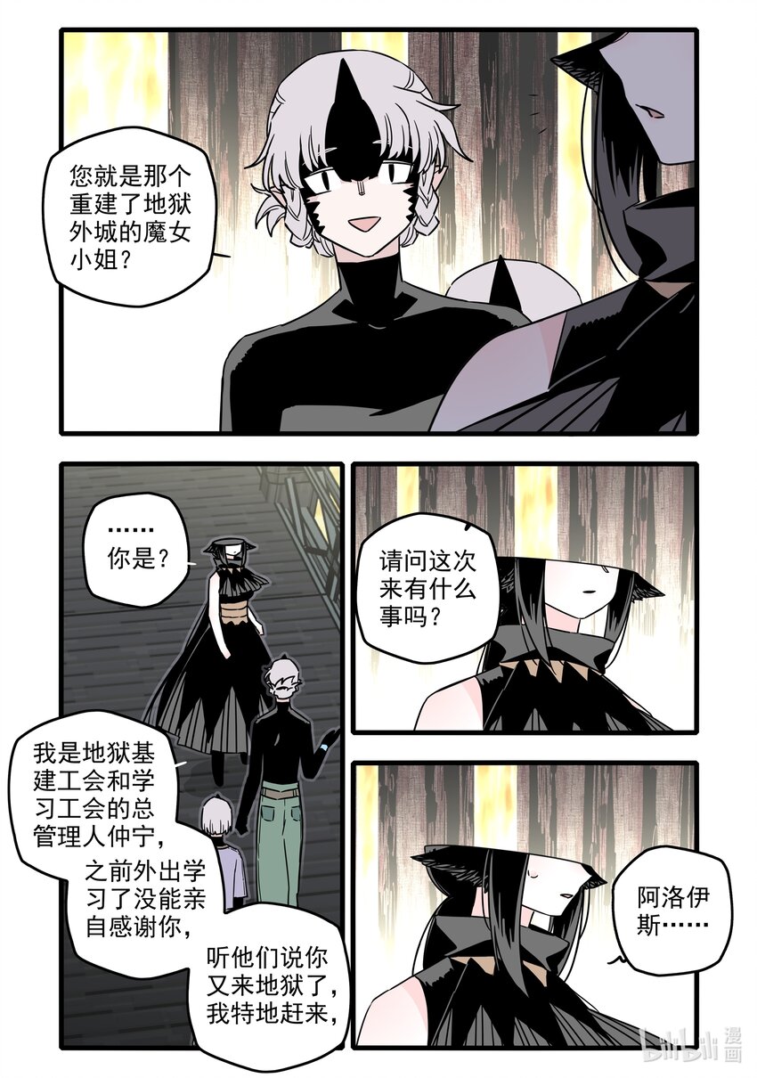 045 第四十五话4