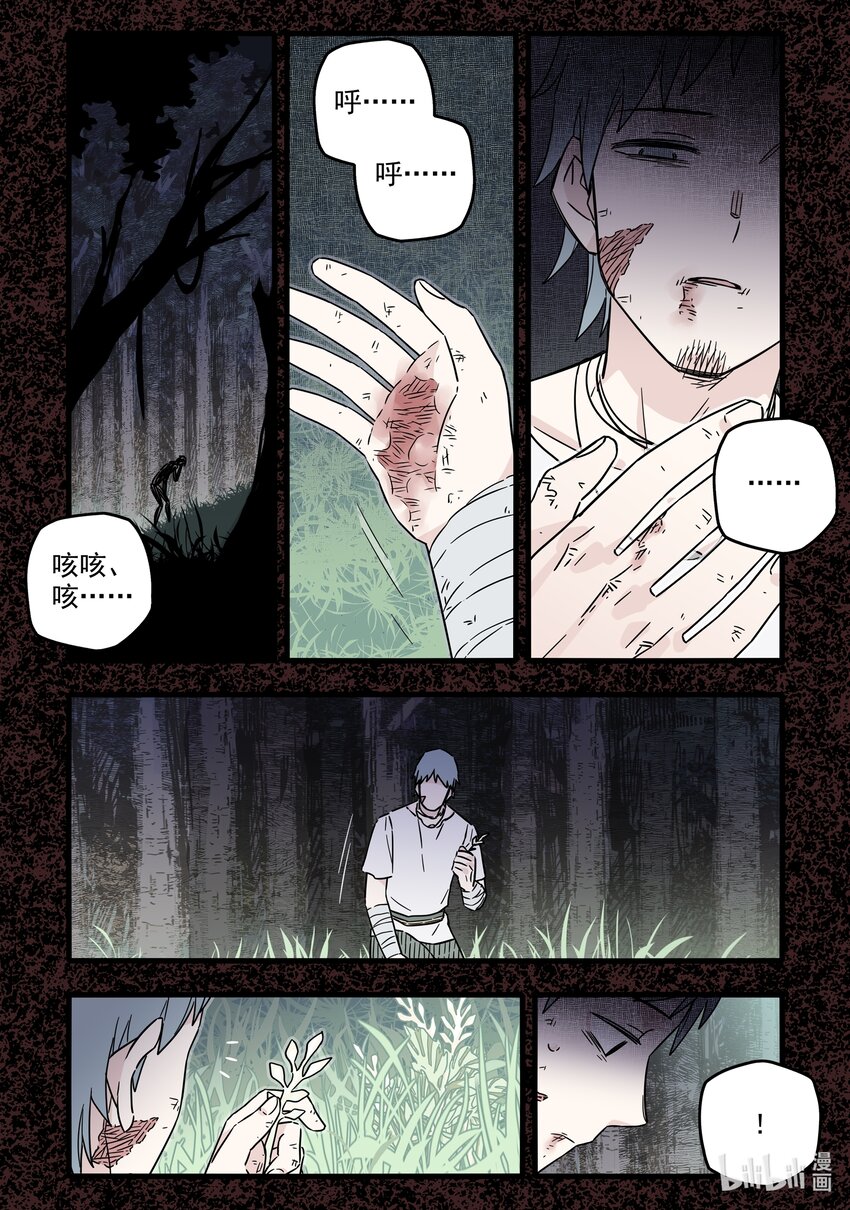 040 第四十话22