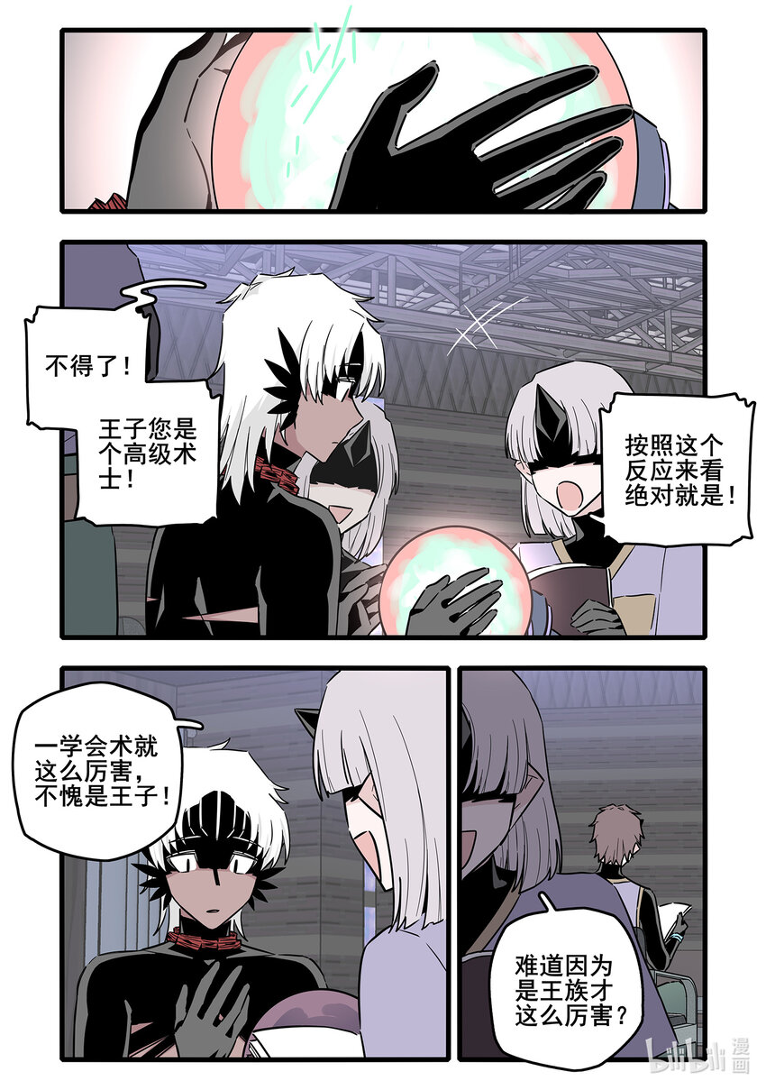 062 第六十二话7