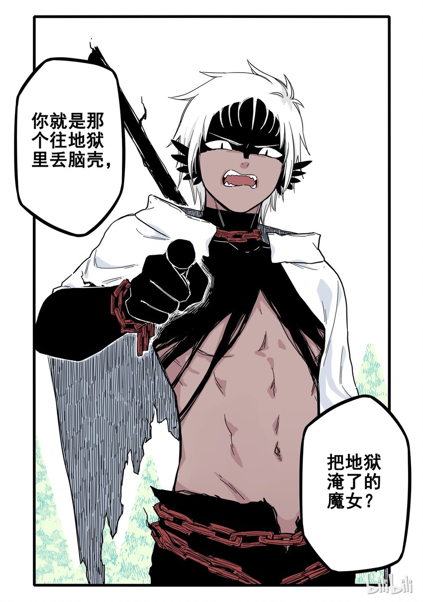 02 第二话5