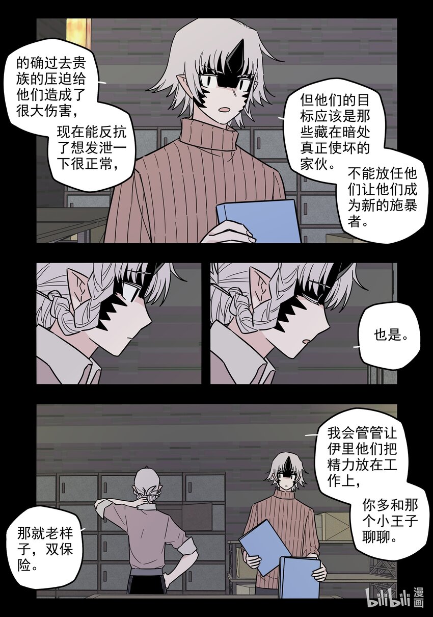 049 第四十九话5