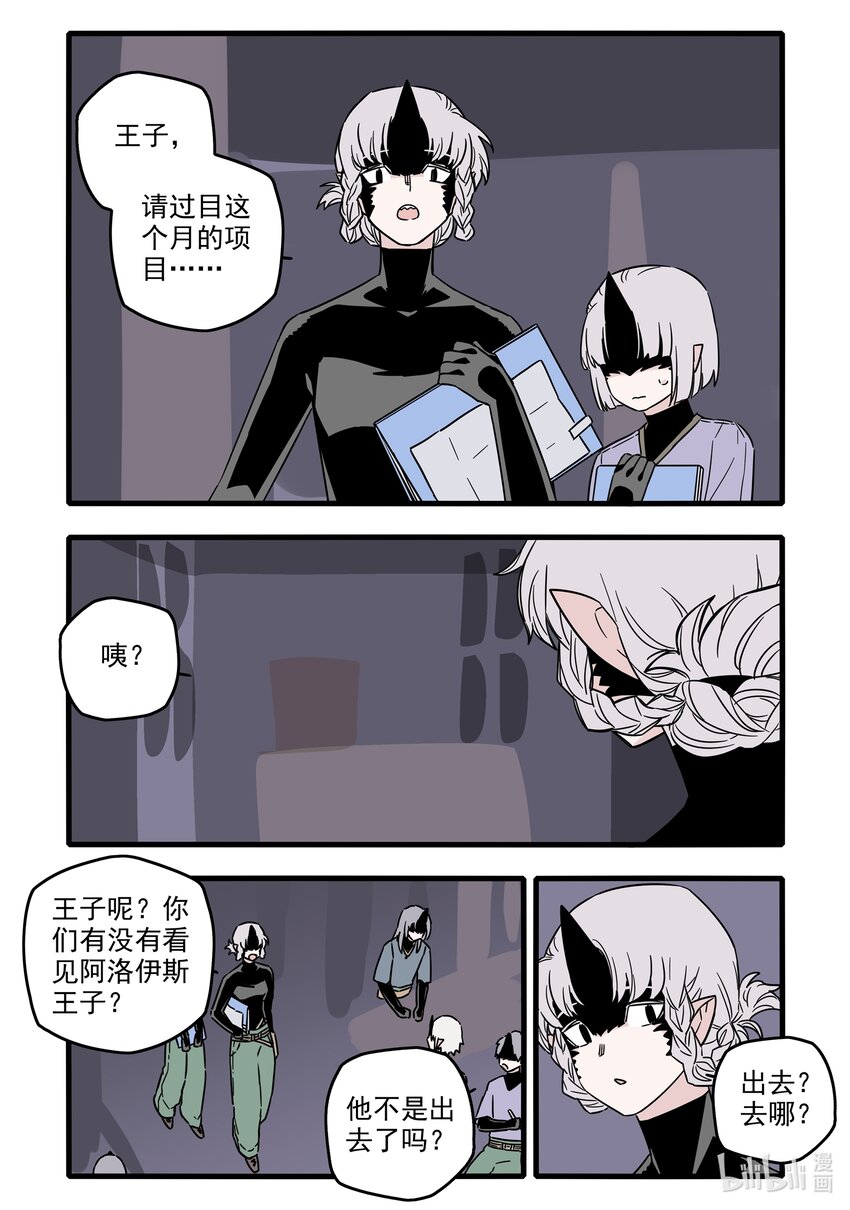 041 第四十一话8