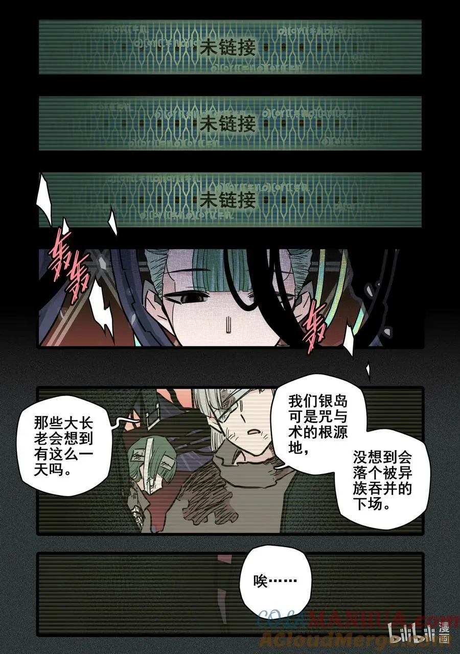 103 第一百零三话2