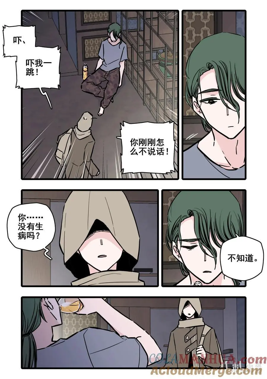104 第一百零四话6