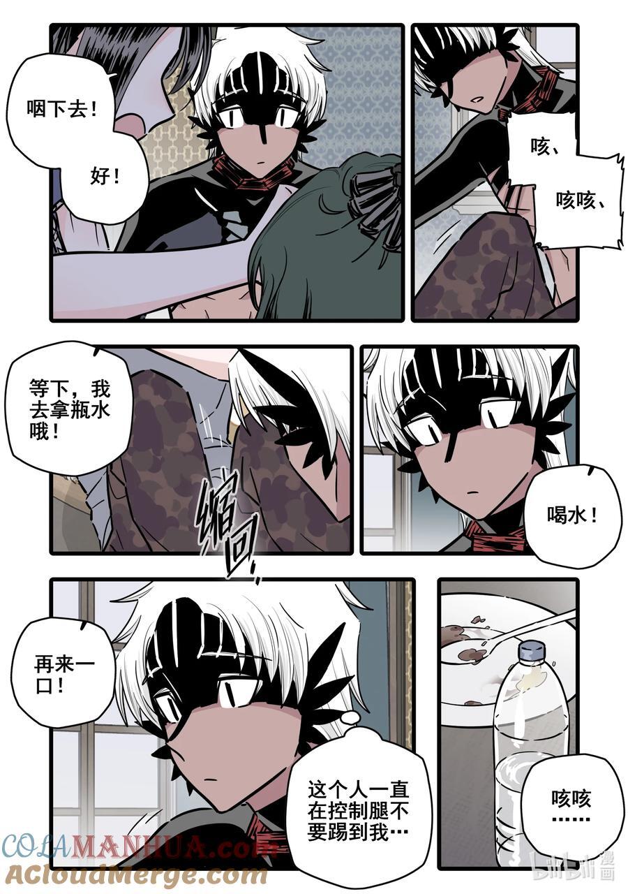 098 第九十八话6