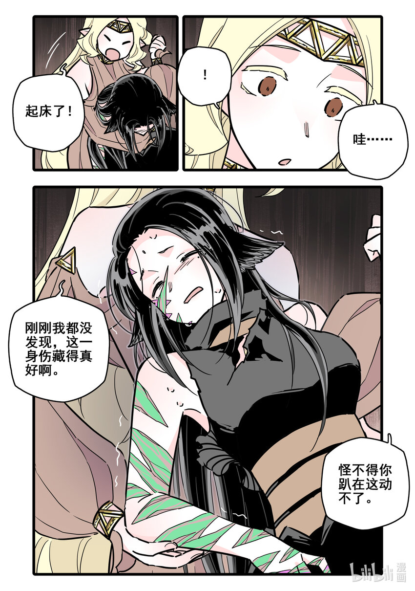 083 第八十三话5